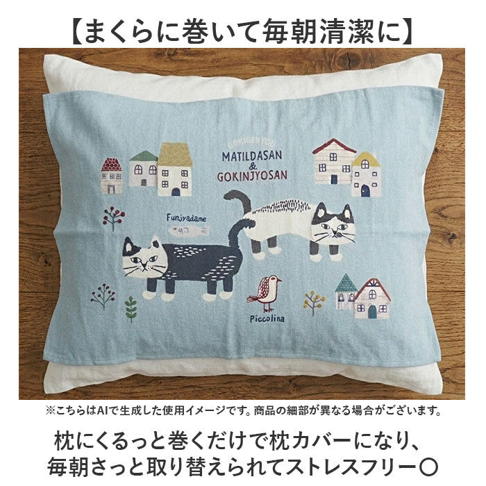 BACKYARD FAMILY「大きめ フェイス タオル 通販 マルチタオル フェイスタオル ミニバスタオル 小さめバスタオル」|タオル|