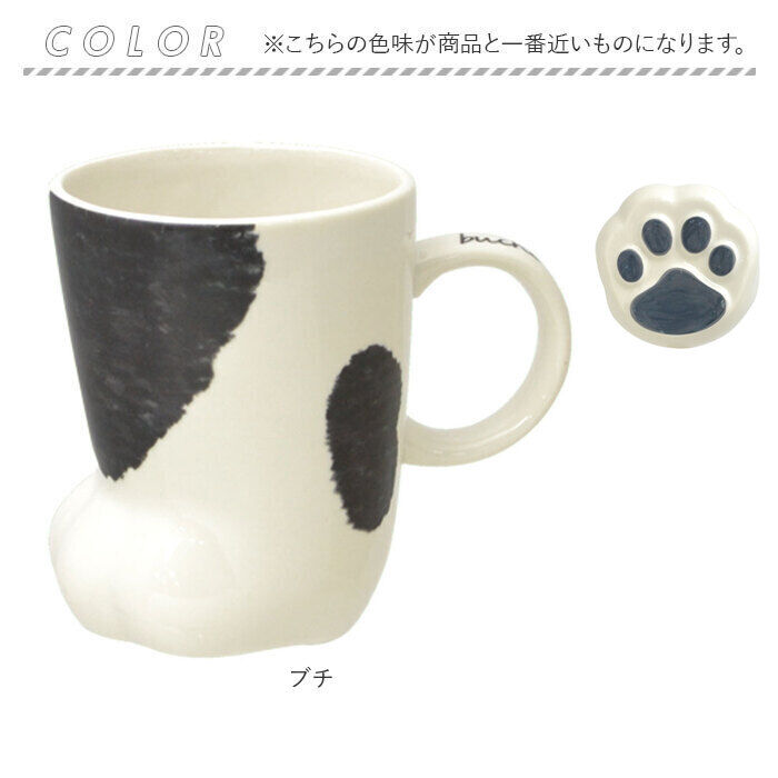 BACKYARD FAMILY「マグカップ ねこ 通販 かわいい 猫グッズ 食器 コップ おしゃれ マグ Neco ashi」|食器・キッチングッズ|