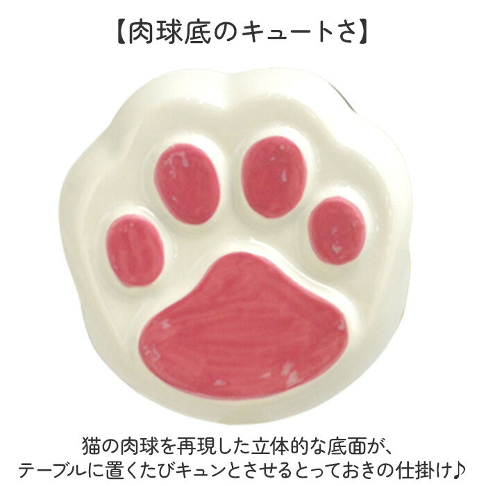 BACKYARD FAMILY「マグカップ ねこ 通販 かわいい 猫グッズ 食器 コップ おしゃれ マグ Neco ashi」|食器・キッチングッズ|