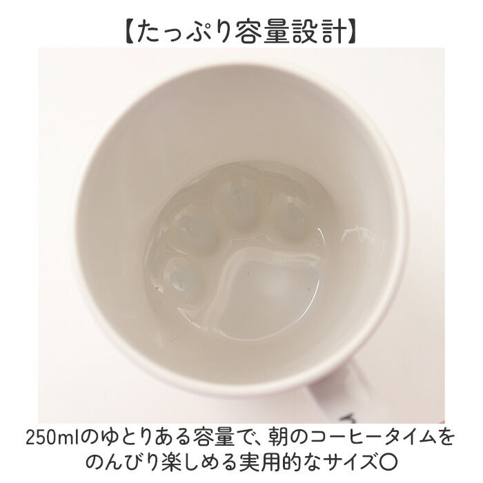 BACKYARD FAMILY「マグカップ ねこ 通販 かわいい 猫グッズ 食器 コップ おしゃれ マグ Neco ashi」|食器・キッチングッズ|