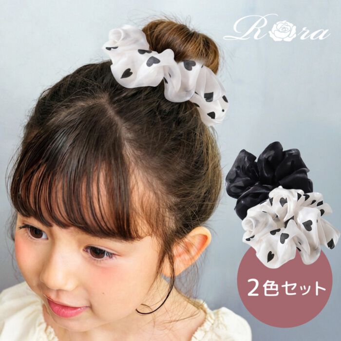 BACKYARD FAMILY「Rora シュシュ キッズ 通販 ローラ ハートシフォン 髪飾り お団子 ヘアゴム ポニーテール」|ヘアゴム・シュシュ|