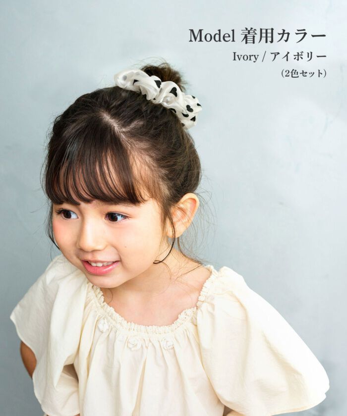 BACKYARD FAMILY「Rora シュシュ キッズ 通販 ローラ ハートシフォン 髪飾り お団子 ヘアゴム ポニーテール」|ヘアゴム・シュシュ|