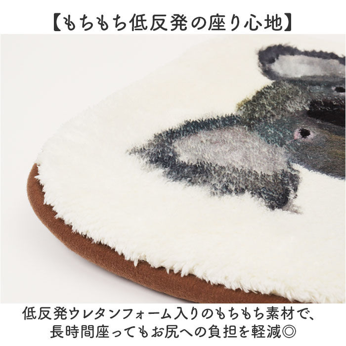BACKYARD FAMILY「アトリエコテツ チェアパッド アニマル 通販 クッション 座布団 マット 椅子クッション」|その他|
