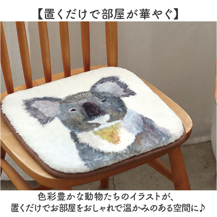 BACKYARD FAMILY「アトリエコテツ チェアパッド アニマル 通販 クッション 座布団 マット 椅子クッション」|その他|