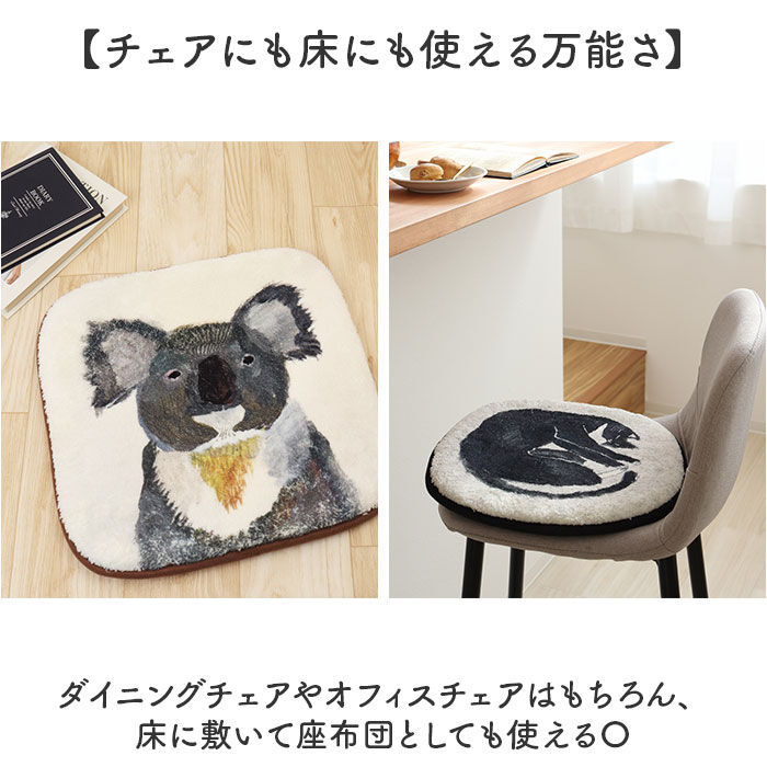 BACKYARD FAMILY「アトリエコテツ チェアパッド アニマル 通販 クッション 座布団 マット 椅子クッション」|その他|