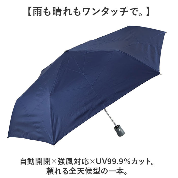 BACKYARD FAMILY「折りたたみ傘 自動開閉 メンズ 通販 自動開閉傘 晴雨兼用傘 折り畳み傘 傘 かさ 晴雨兼用」|傘|