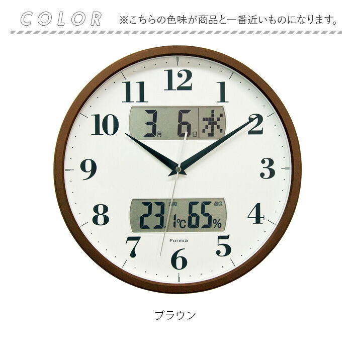 BACKYARD FAMILY「掛け時計 温度 湿度 通販 壁掛け時計 時計 壁掛け 日付 温度湿度計 電波時計 カレンダー表示」|クロック・置時計|