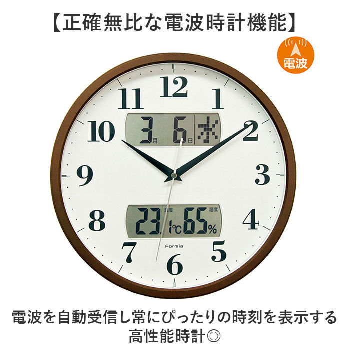 BACKYARD FAMILY「掛け時計 温度 湿度 通販 壁掛け時計 時計 壁掛け 日付 温度湿度計 電波時計 カレンダー表示」|クロック・置時計|