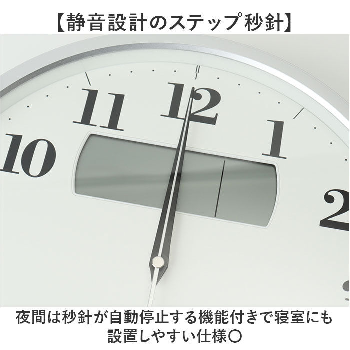 BACKYARD FAMILY「掛け時計 温度 湿度 通販 壁掛け時計 時計 壁掛け 日付 温度湿度計 電波時計 カレンダー表示」|クロック・置時計|