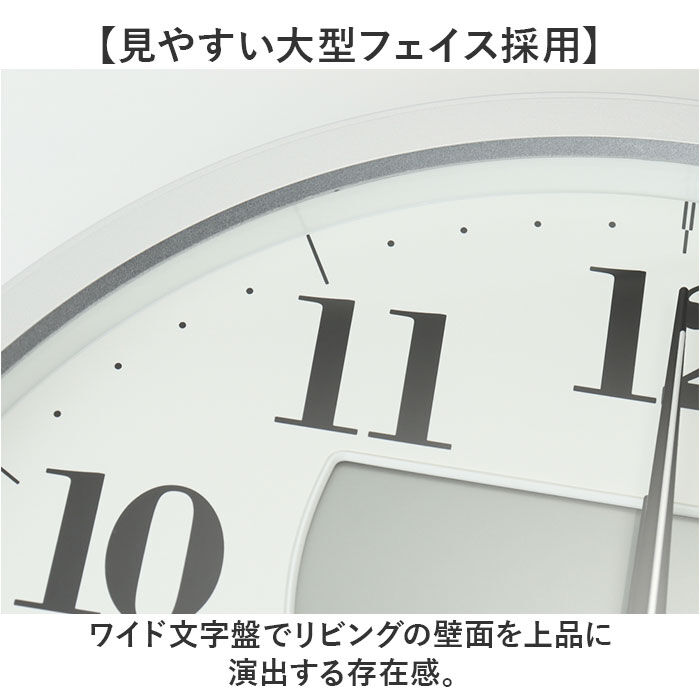 BACKYARD FAMILY「掛け時計 温度 湿度 通販 壁掛け時計 時計 壁掛け 日付 温度湿度計 電波時計 カレンダー表示」|クロック・置時計|
