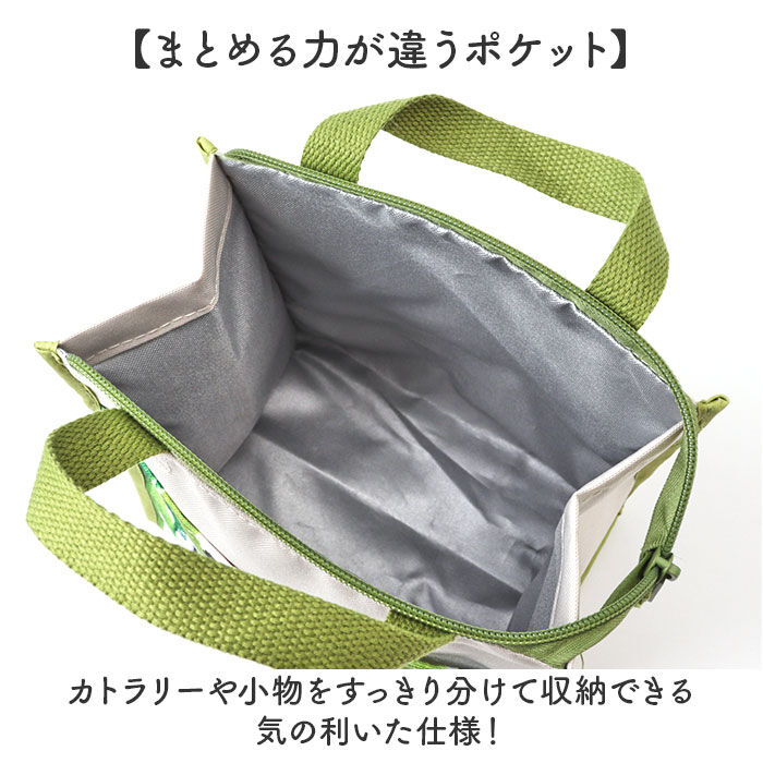 BACKYARD FAMILY「Atelier KOTETSU アトリエコテツ ランチバッグ 通販 ランチバック 保冷バッグ」|食器・キッチングッズ|