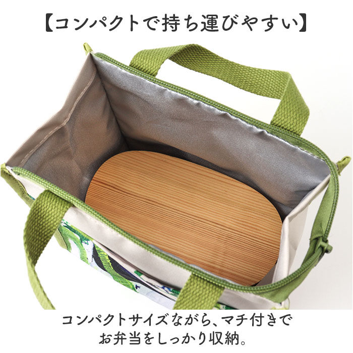 BACKYARD FAMILY「Atelier KOTETSU アトリエコテツ ランチバッグ 通販 ランチバック 保冷バッグ」|食器・キッチングッズ|
