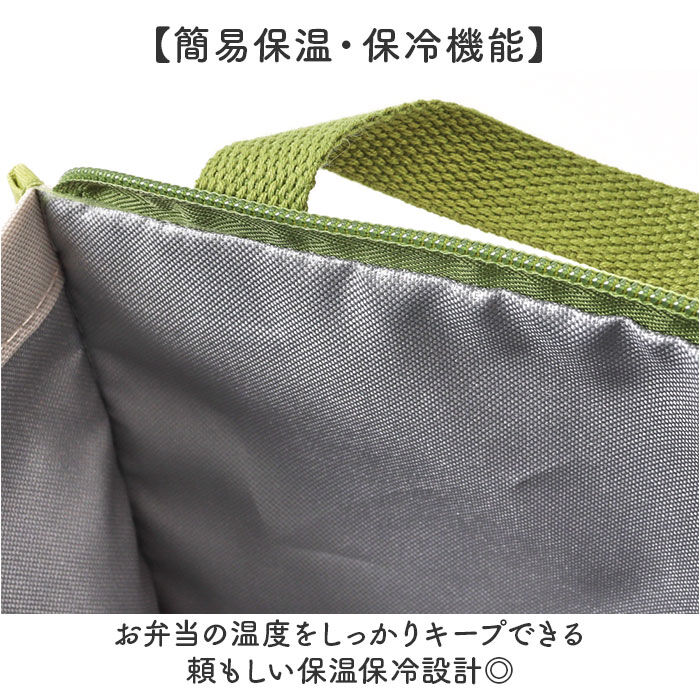 BACKYARD FAMILY「Atelier KOTETSU アトリエコテツ ランチバッグ 通販 ランチバック 保冷バッグ」|食器・キッチングッズ|