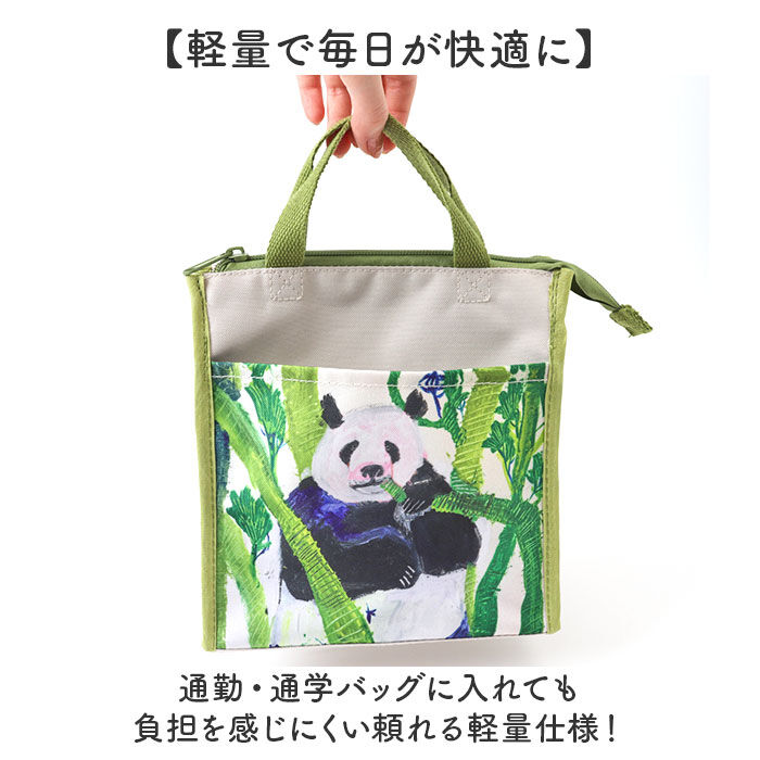 BACKYARD FAMILY「Atelier KOTETSU アトリエコテツ ランチバッグ 通販 ランチバック 保冷バッグ」|食器・キッチングッズ|