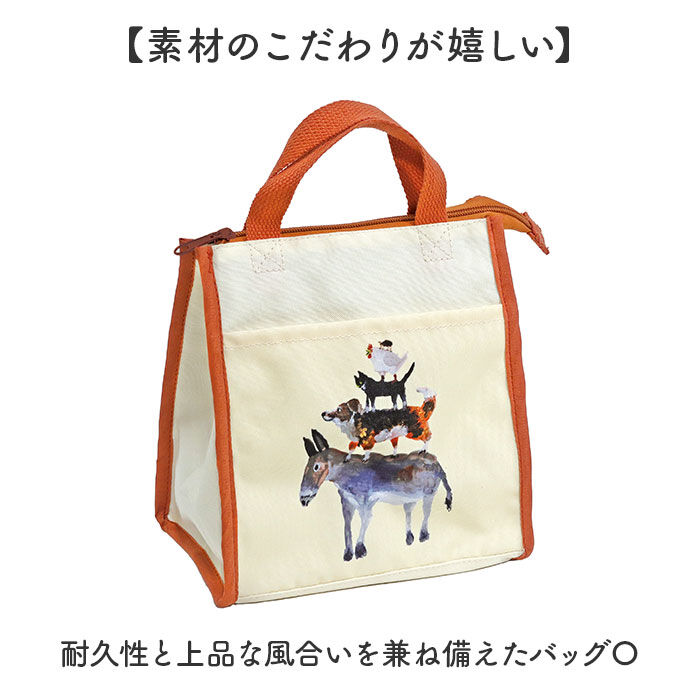BACKYARD FAMILY「Atelier KOTETSU アトリエコテツ ランチバッグ 通販 ランチバック 保冷バッグ」|食器・キッチングッズ|