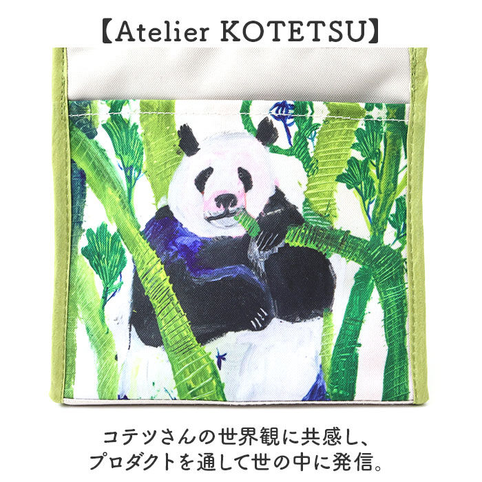 BACKYARD FAMILY「Atelier KOTETSU アトリエコテツ ランチバッグ 通販 ランチバック 保冷バッグ」|食器・キッチングッズ|
