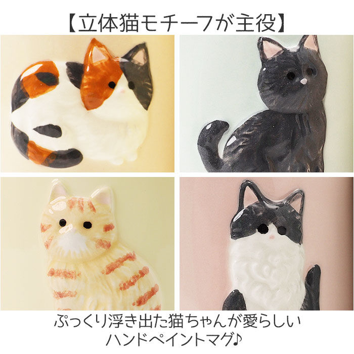 BACKYARD FAMILY「Loulou Nyan ルルニャン マグカップ 通販 マグ カップ コップ コーヒーカップ」|食器・キッチングッズ|