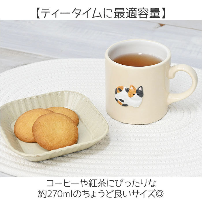 BACKYARD FAMILY「Loulou Nyan ルルニャン マグカップ 通販 マグ カップ コップ コーヒーカップ」|食器・キッチングッズ|