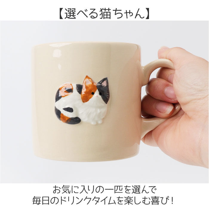 BACKYARD FAMILY「Loulou Nyan ルルニャン マグカップ 通販 マグ カップ コップ コーヒーカップ」|食器・キッチングッズ|