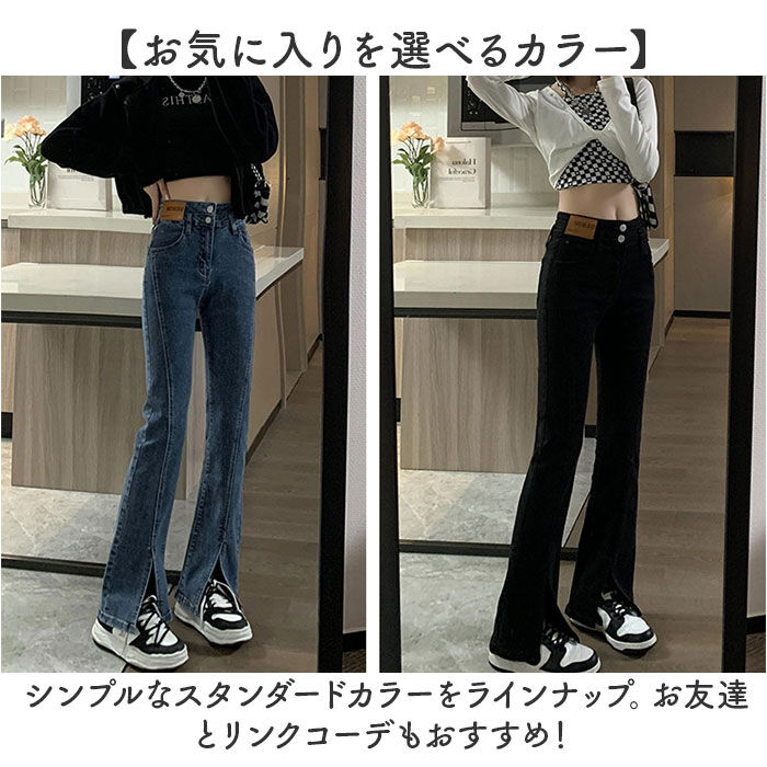 BACKYARD FAMILY「デニムパンツ スリット レディース 通販 フレアデニムパンツ フレアパンツ ジーンズ パンツ」|その他|