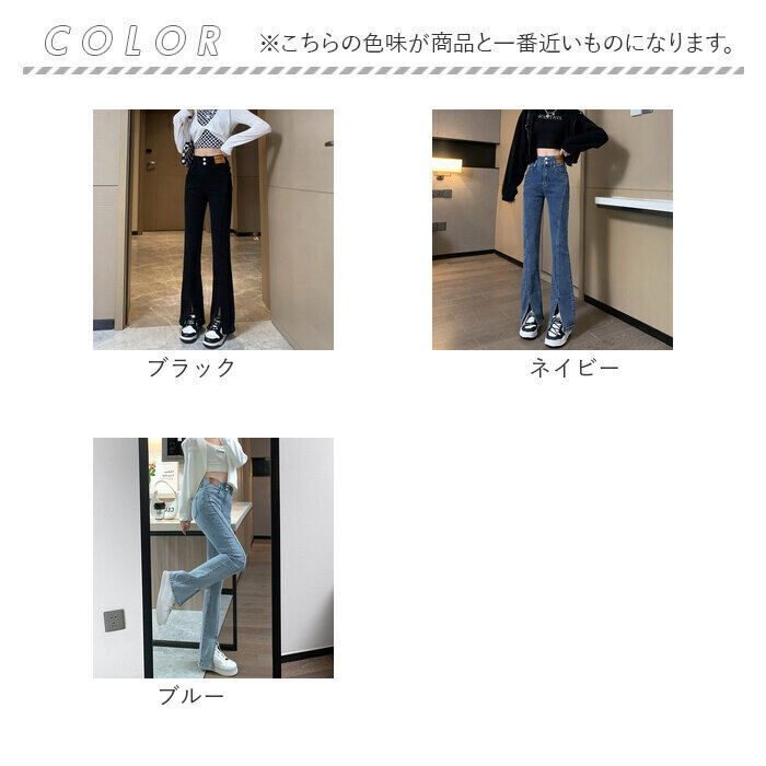 BACKYARD FAMILY「デニムパンツ スリット レディース 通販 フレアデニムパンツ フレアパンツ ジーンズ パンツ」|その他|