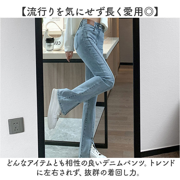 BACKYARD FAMILY「デニムパンツ スリット レディース 通販 フレアデニムパンツ フレアパンツ ジーンズ パンツ」|その他|