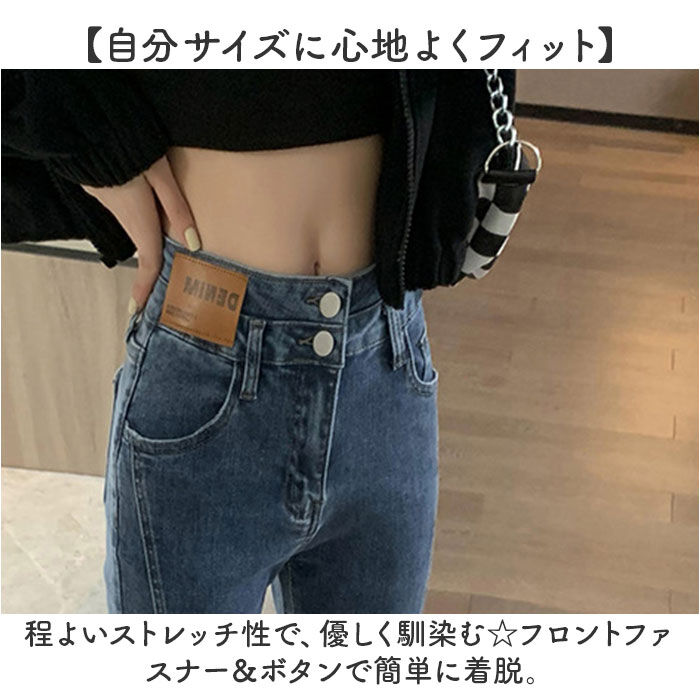 BACKYARD FAMILY「デニムパンツ スリット レディース 通販 フレアデニムパンツ フレアパンツ ジーンズ パンツ」|その他|