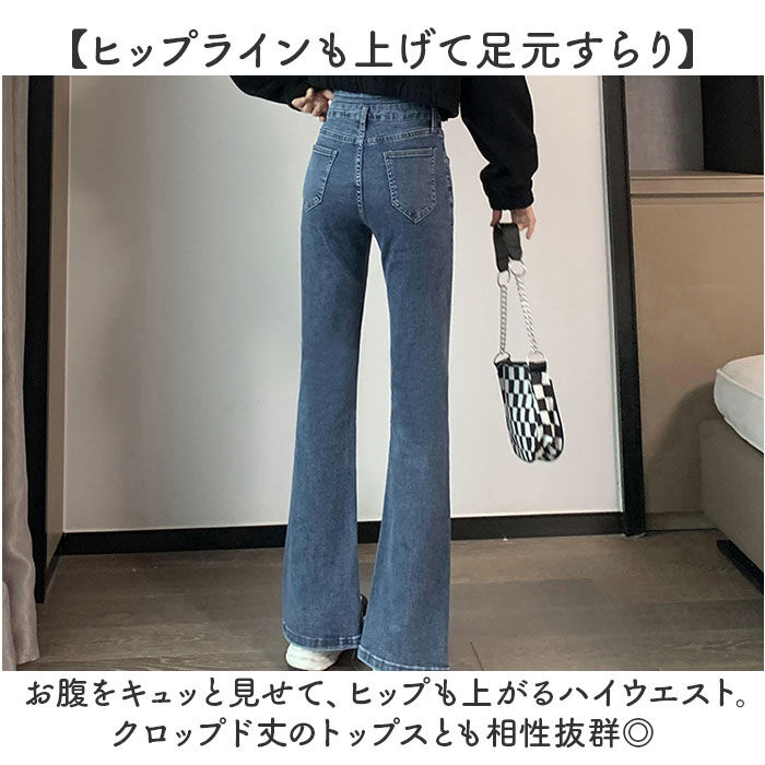 BACKYARD FAMILY「デニムパンツ スリット レディース 通販 フレアデニムパンツ フレアパンツ ジーンズ パンツ」|その他|