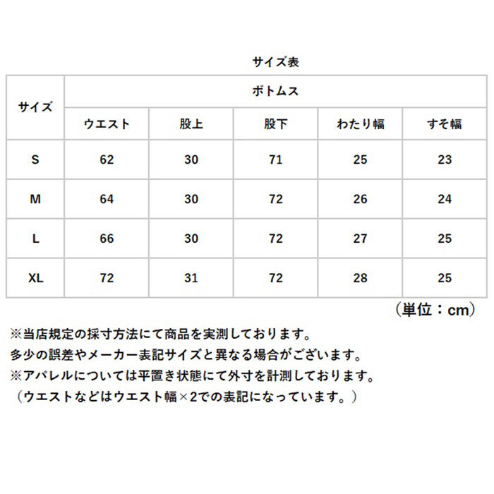BACKYARD FAMILY「スウェットパンツ ワイド レディース 通販 スウェット パンツ ルームウェア 部屋着 長ズボン」|その他|