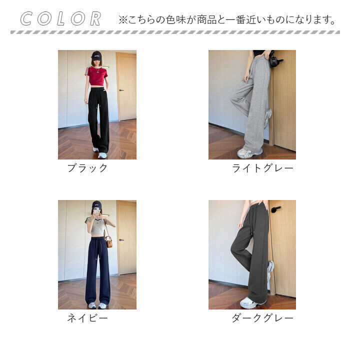 BACKYARD FAMILY「スウェットパンツ ワイド レディース 通販 スウェット パンツ ルームウェア 部屋着 長ズボン」|その他|