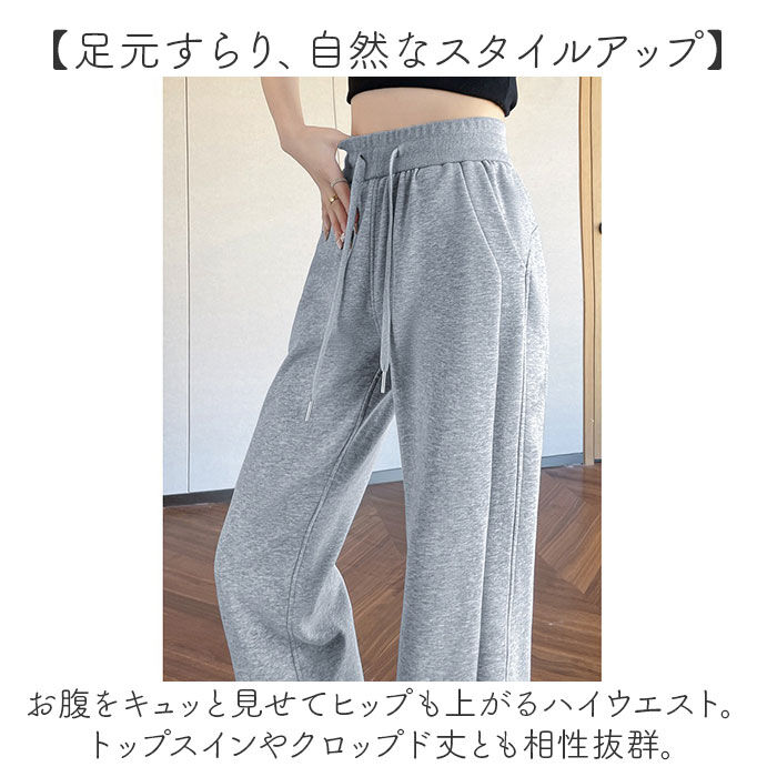 BACKYARD FAMILY「スウェットパンツ ワイド レディース 通販 スウェット パンツ ルームウェア 部屋着 長ズボン」|その他|