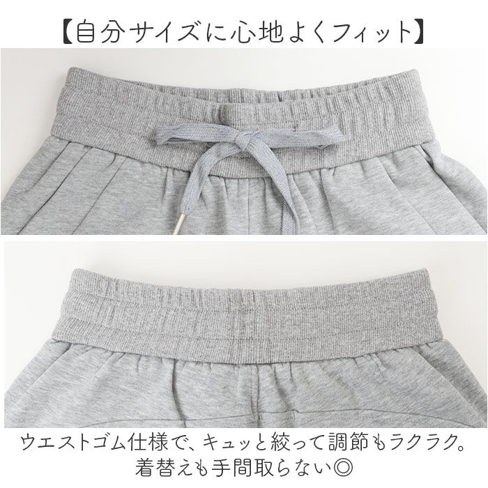 BACKYARD FAMILY「スウェットパンツ ワイド レディース 通販 スウェット パンツ ルームウェア 部屋着 長ズボン」|その他|