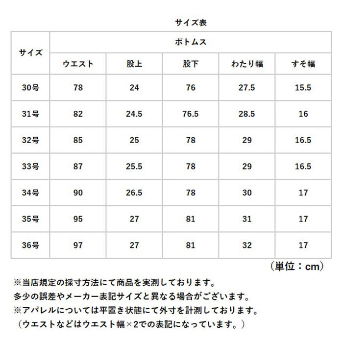 BACKYARD FAMILY「スラックス メンズ スリム 通販 スラックスパンツ スーツ パンツのみ ビジネスパンツ」|その他|