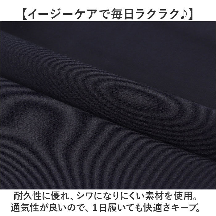 BACKYARD FAMILY「スラックス メンズ スリム 通販 スラックスパンツ スーツ パンツのみ ビジネスパンツ」|その他|