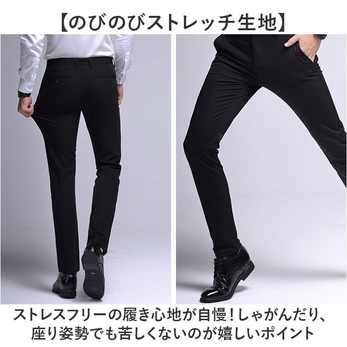 BACKYARD FAMILY「スラックス メンズ スリム 通販 スラックスパンツ スーツ パンツのみ ビジネスパンツ」|その他|