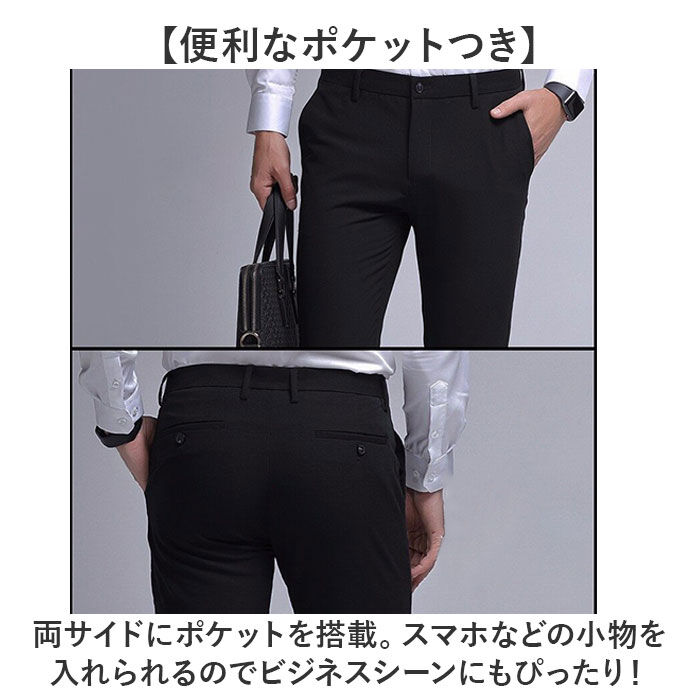 BACKYARD FAMILY「スラックス メンズ スリム 通販 スラックスパンツ スーツ パンツのみ ビジネスパンツ」|その他|