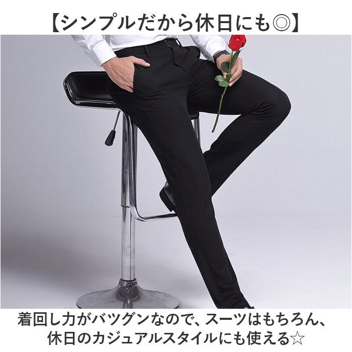BACKYARD FAMILY「スラックス メンズ スリム 通販 スラックスパンツ スーツ パンツのみ ビジネスパンツ」|その他|