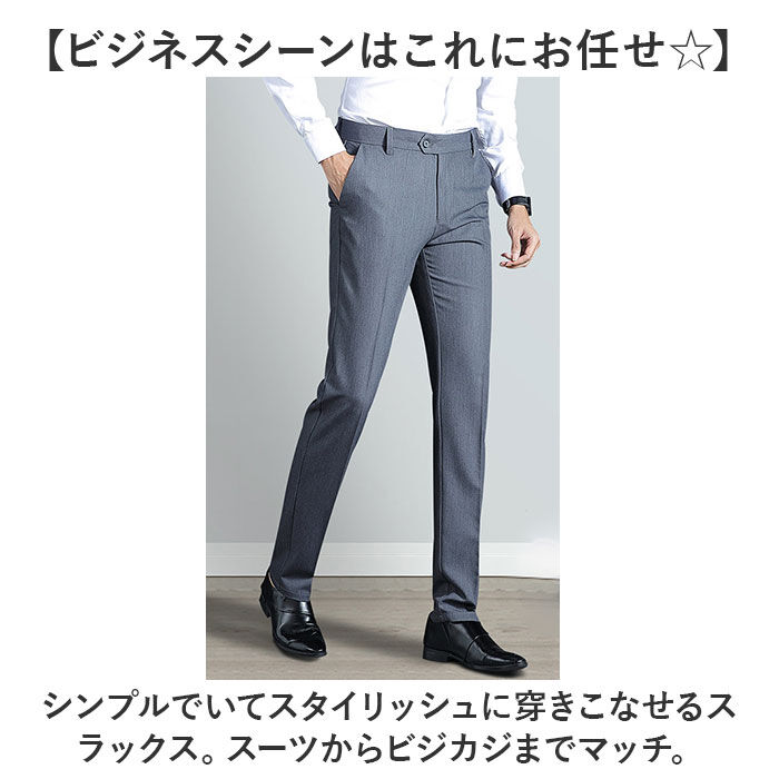 BACKYARD FAMILY「スラックス メンズ スリム 通販 スラックスパンツ スーツ パンツのみ ビジネスパンツ」|その他|
