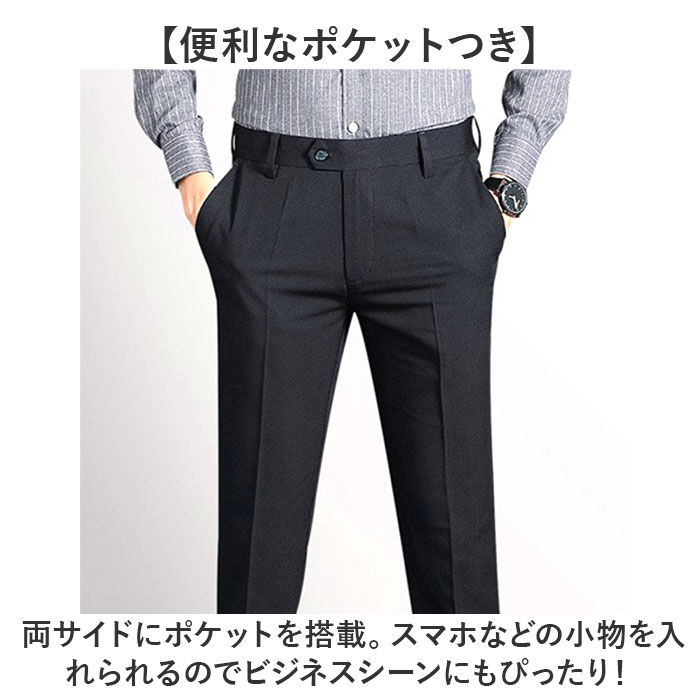BACKYARD FAMILY「スラックス メンズ スリム 通販 スラックスパンツ スーツ パンツのみ ビジネスパンツ」|その他|