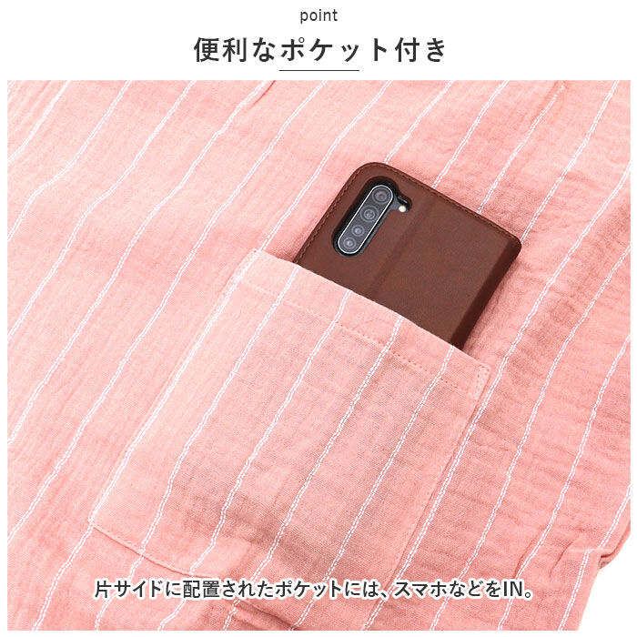 BACKYARD FAMILY「甚平 パジャマ 和風 通販 浴衣 寝巻き 寝間着 ペアパジャマ 部屋着 ルームウェア ナイトウェア」|ルームウェア|