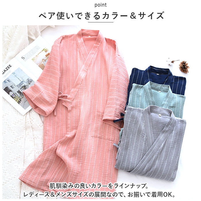 BACKYARD FAMILY「甚平 パジャマ 和風 通販 浴衣 寝巻き 寝間着 ペアパジャマ 部屋着 ルームウェア ナイトウェア」|ルームウェア|