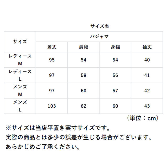 BACKYARD FAMILY「甚平 パジャマ 和風 通販 浴衣 寝巻き 寝間着 ペアパジャマ 部屋着 ルームウェア ナイトウェア」|ルームウェア|