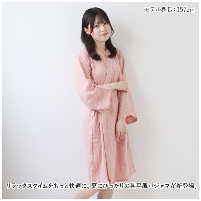 BACKYARD FAMILY「甚平 パジャマ 和風 通販 浴衣 寝巻き 寝間着 ペアパジャマ 部屋着 ルームウェア ナイトウェア」|ルームウェア|