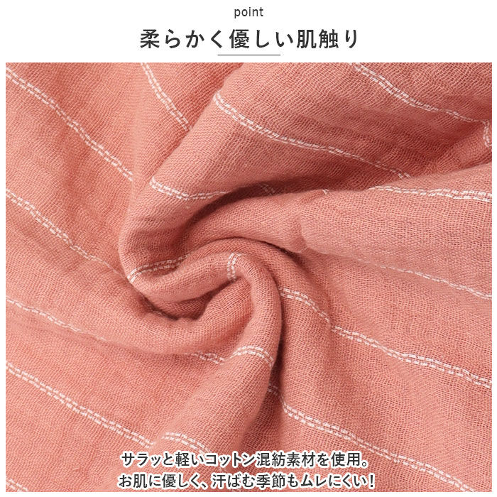 BACKYARD FAMILY「甚平 パジャマ 和風 通販 浴衣 寝巻き 寝間着 ペアパジャマ 部屋着 ルームウェア ナイトウェア」|ルームウェア|