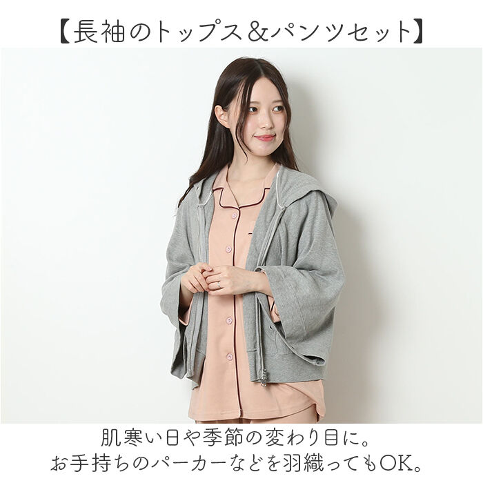 BACKYARD FAMILY「パジャマ レディース 綿100％ 長袖 前開き 通販 ルームウェア 部屋着 春夏 ナイトウェア」|ルームウェア|