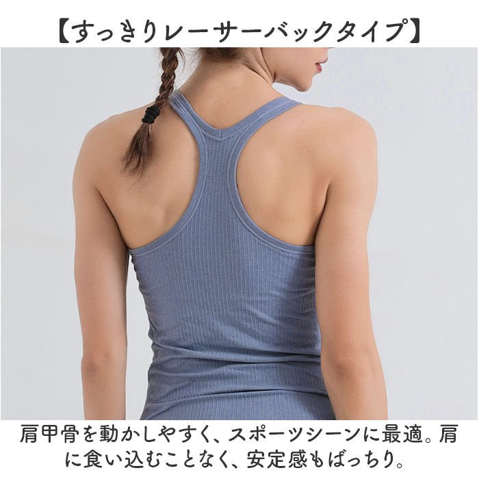 BACKYARD FAMILY「ヨガウェア トップス カップ付き 半袖 通販 タンクトップ キャミソール カップ付きキャミソール」|スポーツ|
