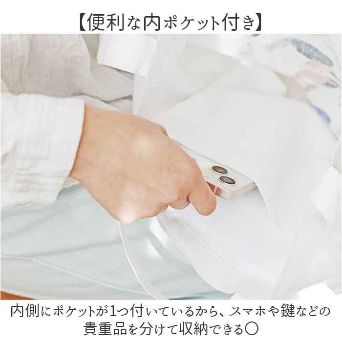 BACKYARD FAMILY「アトリエコテツ トートバッグ 通販 トートバック トート 手提げ 肩掛けバッグ 肩掛けバック」|トートバッグ|