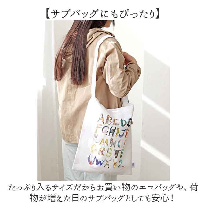BACKYARD FAMILY「アトリエコテツ トートバッグ 通販 トートバック トート 手提げ 肩掛けバッグ 肩掛けバック」|トートバッグ|