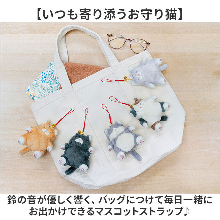 BACKYARD FAMILY「マスコット 通販 ねこ肯定感 ネココウテイカン キーホルダー 御守りマスコット ストラップ」|チャーム・キーホルダー|
