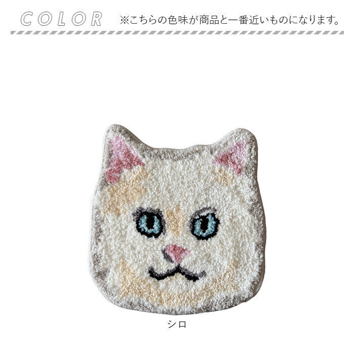 BACKYARD FAMILY「チェアマット おしゃれ 通販 チェアパッド 猫 メル キャットチェアマット ネコ ねこ」|その他|
